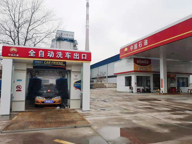 中国石油合作秋葵视频官网入口达人隧道式洗车机